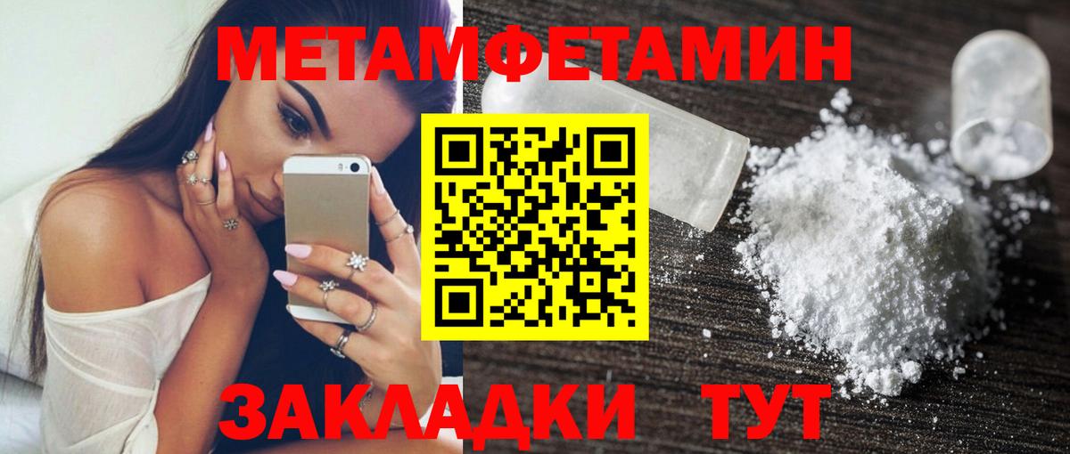 Красноярск  Амфетамин  Вход с VPN  АМФЕТАМИН 97% 