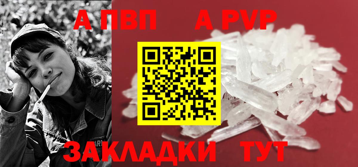Меф МЯУ МЯУ кристаллы  Бошки Шишки  Вход с VPN  Красноярск  Гашиш 