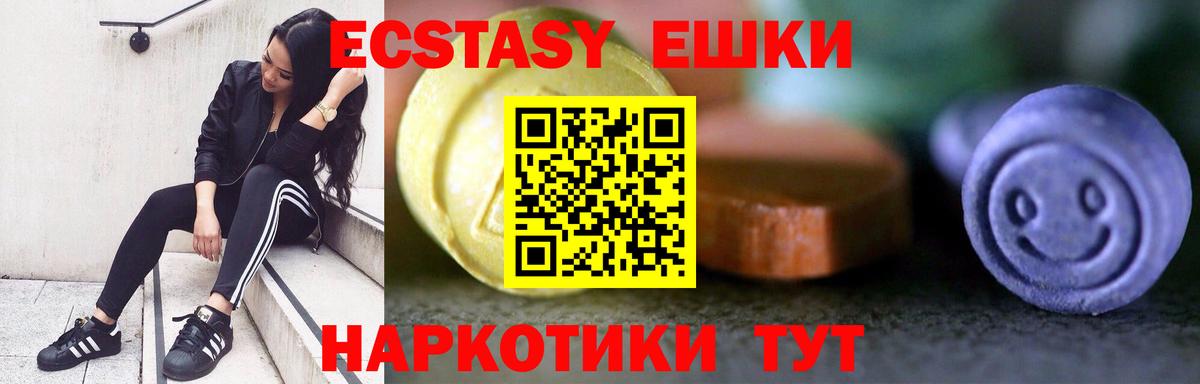 блэк спрут ONION  Вход с VPN  ЭКСТАЗИ  Красноярск  ЭКСТАЗИ 250 мг  Ecstasy louis Vuitton 