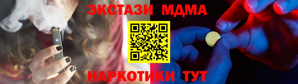 Экстази mix Красноярск