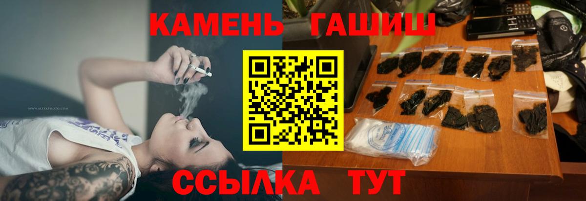 ГАШ VHQ Красноярск