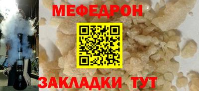 кокаин VHQ Кинель