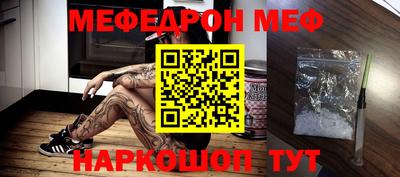 кокаин VHQ Кинель