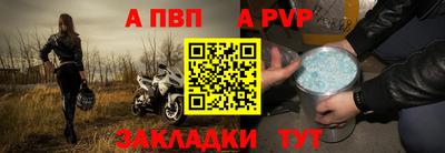 прущие крисы Комсомольск-на-Амуре