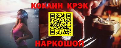 гашишное масло Кингисепп
