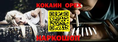 COCAINE Кимры