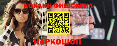 гашишное масло Кингисепп