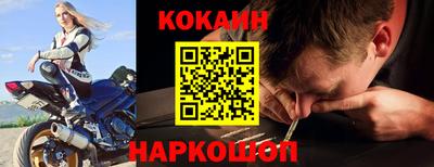 прущие крисы Комсомольск-на-Амуре