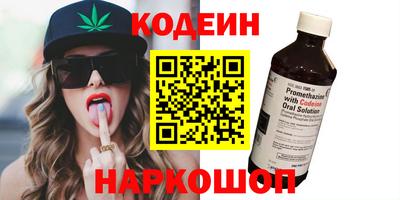 COCAINE Кимры