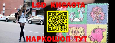 мяу мяу кристалл Коммунар