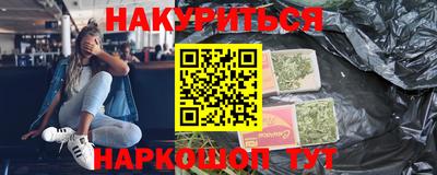 кокаин VHQ Кинель