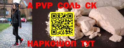 кокаин VHQ Кинель