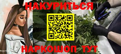 гашишное масло Кингисепп