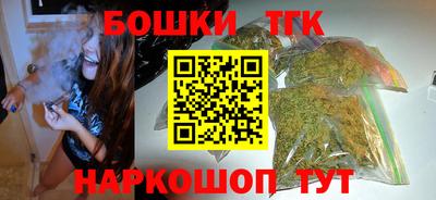 мяу мяу кристалл Коммунар