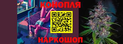гашишное масло Кингисепп