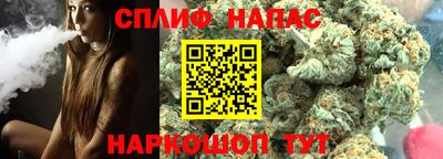 мяу мяу кристалл Коммунар