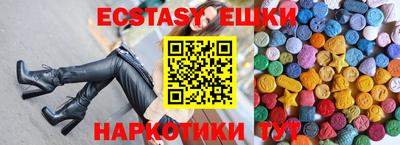 прущие крисы Комсомольск-на-Амуре