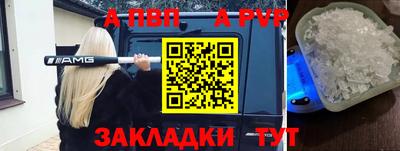 прущие крисы Комсомольск-на-Амуре