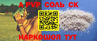 гашишное масло Кингисепп