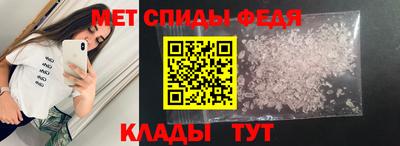 мяу мяу кристалл Коммунар