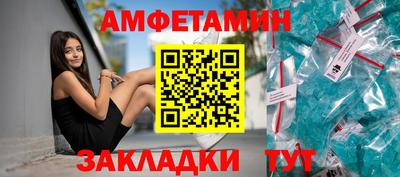 прущие крисы Комсомольск-на-Амуре