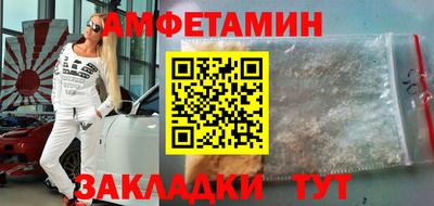 кокаин VHQ Кинель