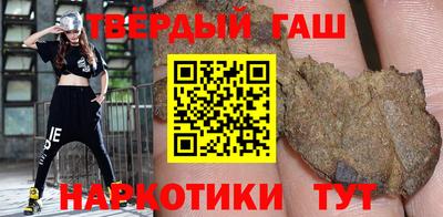 прущие крисы Комсомольск-на-Амуре