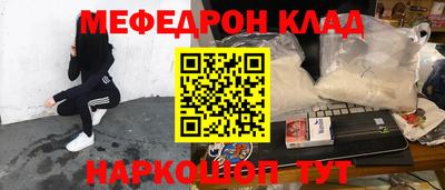 кокаин VHQ Кинель