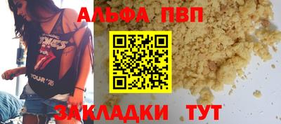 прущие крисы Комсомольск-на-Амуре