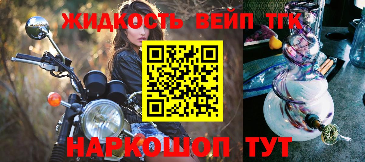 Дистиллят ТГК гашишное масло  ТГК Wax  Красноярск  Вход с VPN 